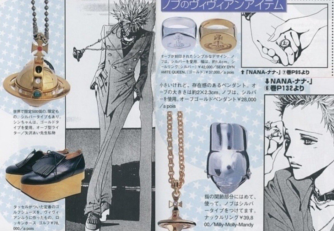A page from Kera Magazine. Words are in Japanese and manga panels from NANA show Shinrin lounging with an orb lighter, wearing Vivienne Westwood shoes. Superimposed on the image are his pieces, advertised.