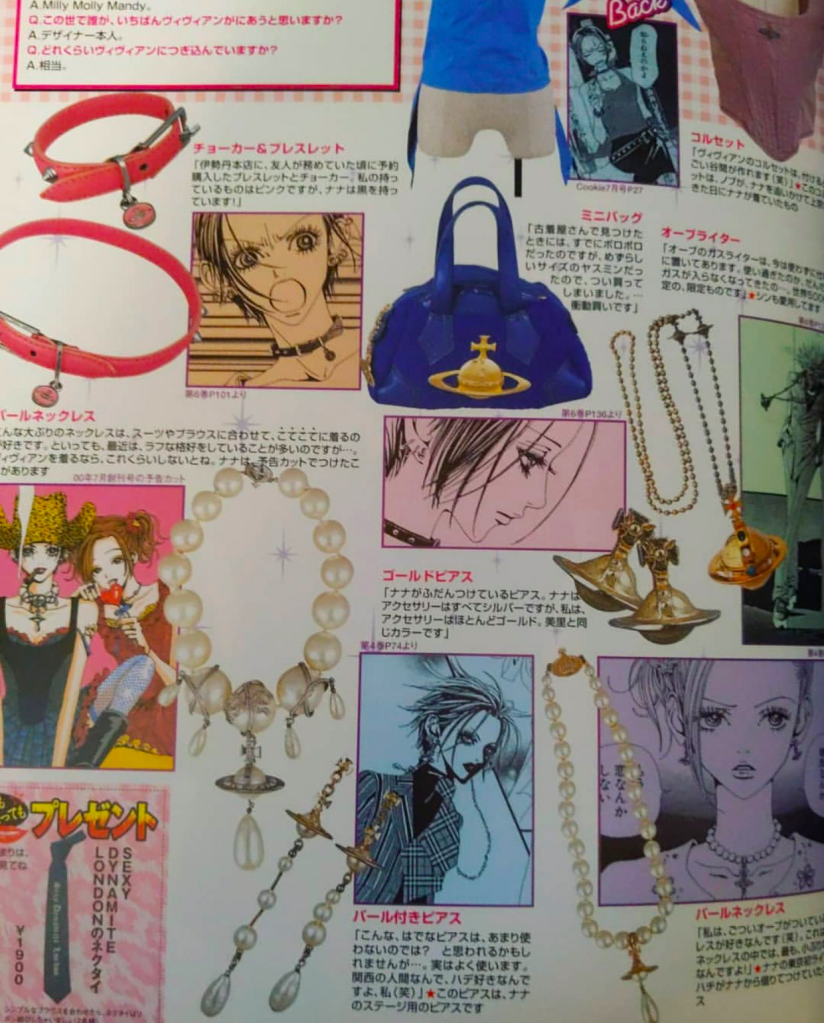 A photo of Japanese magazine in color with Japanese language. Shows a pearl Vivienne Westwood necklace, pink collar necklace, pearl earrings, blue VW bag, and more. Manga panels are shown with the characters wearing these pieces.