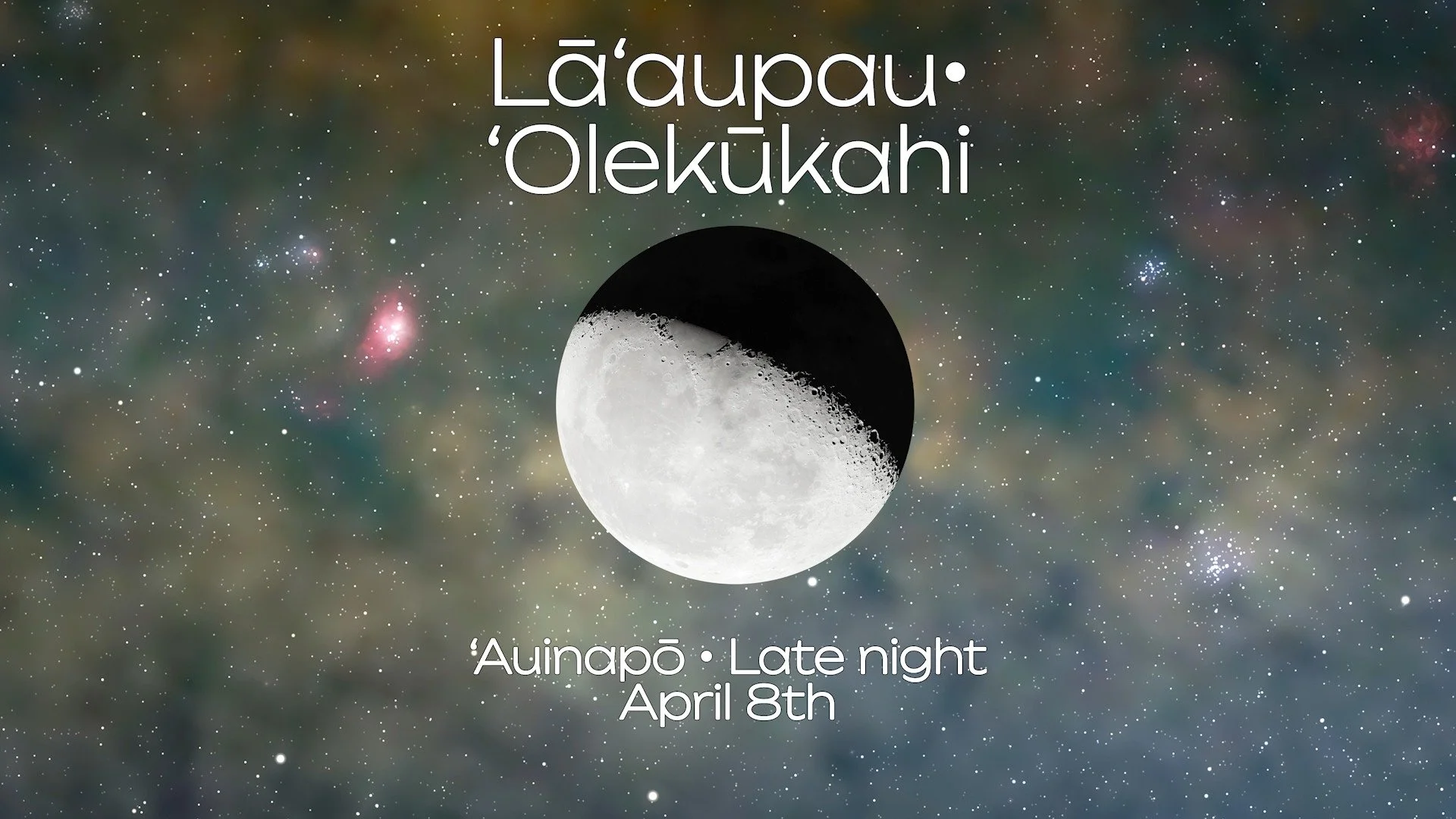 L ā &lsquo;a u p a u ✨ &lsquo;O l e k ū k a h i ✨M i l k y . W a y

Feel free to share your Lā&lsquo;aupau highlights on the new kilo Mahina survey at homaikapono.org 
You can find the survey towards the bottom of the home page.

-

You may have reme