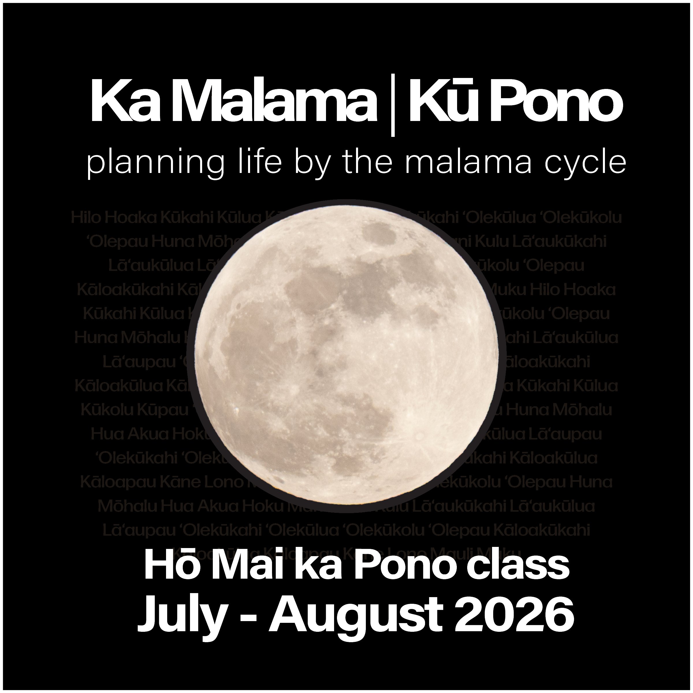 Flyers_2026_Ka Malama | Kū Pono hui.jpg