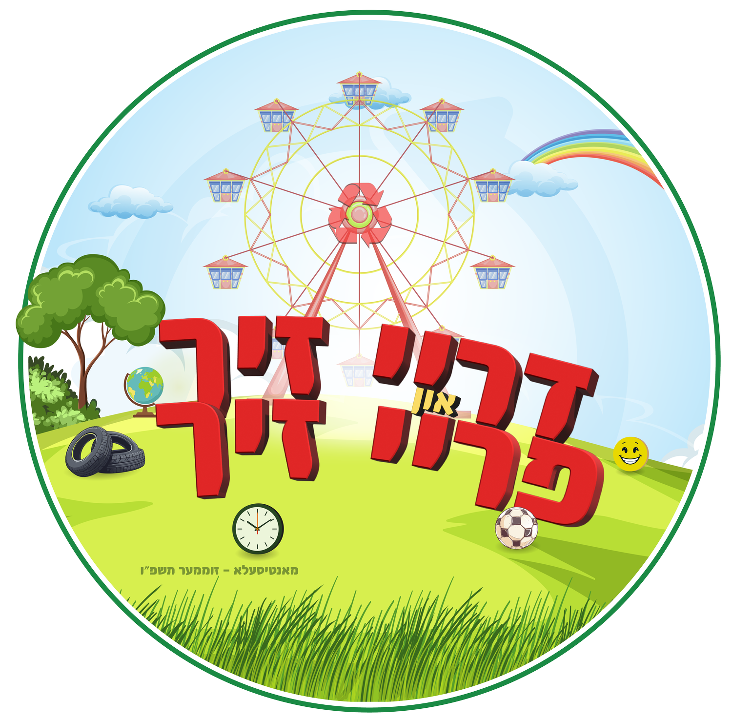 Monticello logo