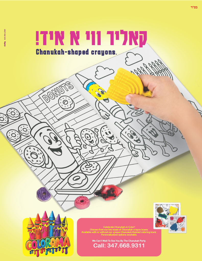 A colorful children's coloring book featuring Chanukah-themed drawings of a menorah, dreidels, and a cartoon menorah with a brush. One hand is holding a yellow crayon and coloring in a picture of a cartoon menorah. The background is yellow, with some crayons shown at the bottom.