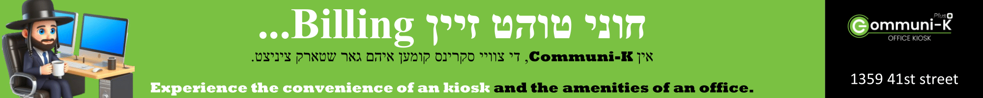 Green advertisement banner for Communi-K office kiosk, featuring a cartoon man with a beard in a suit sitting at a desk with two monitors, and a logo with the text 'Communi-K plus OFFICE KIOSK' at the top right, and the address '1359 41st street' at the bottom right.