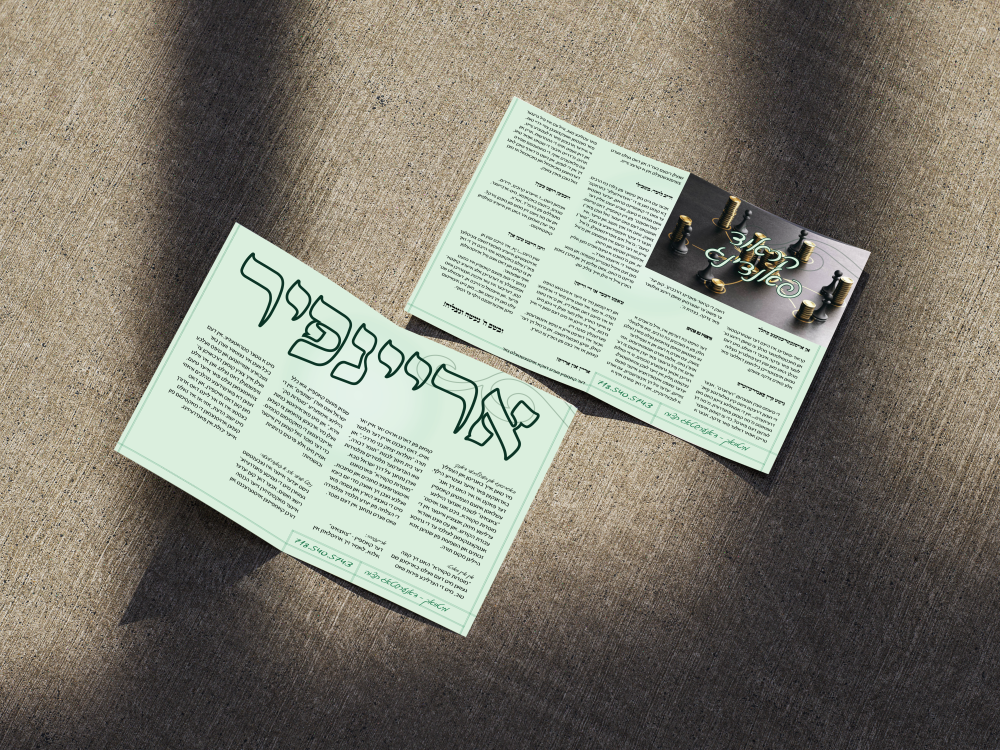 An open Skwere campaign instructions brochure in mint, lying on a textured surface.