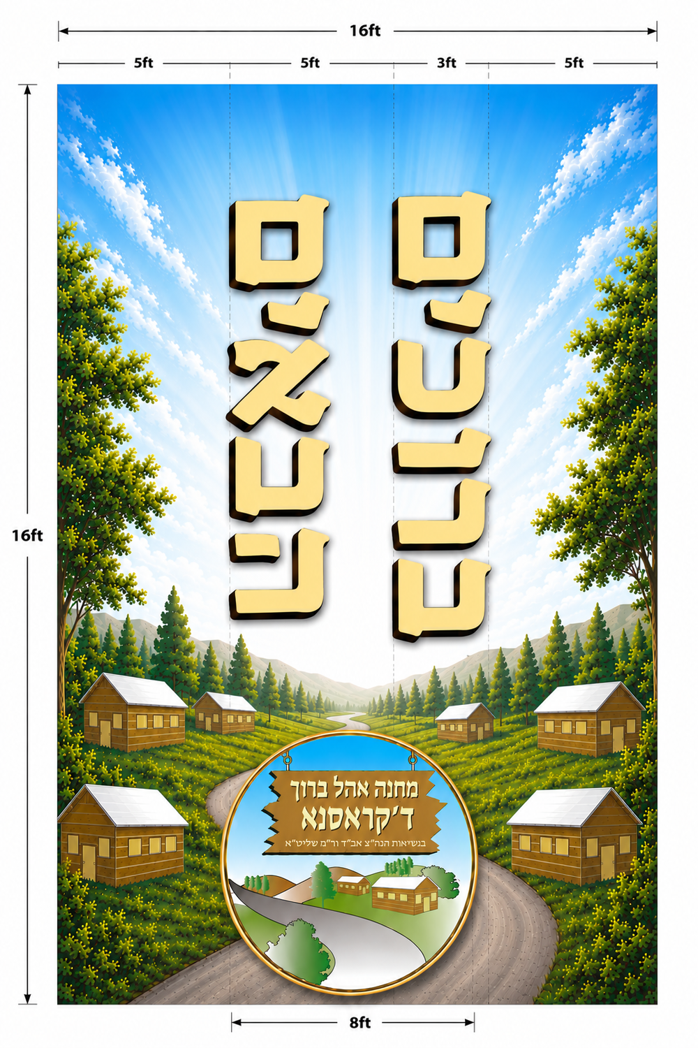 Krasna camp banner