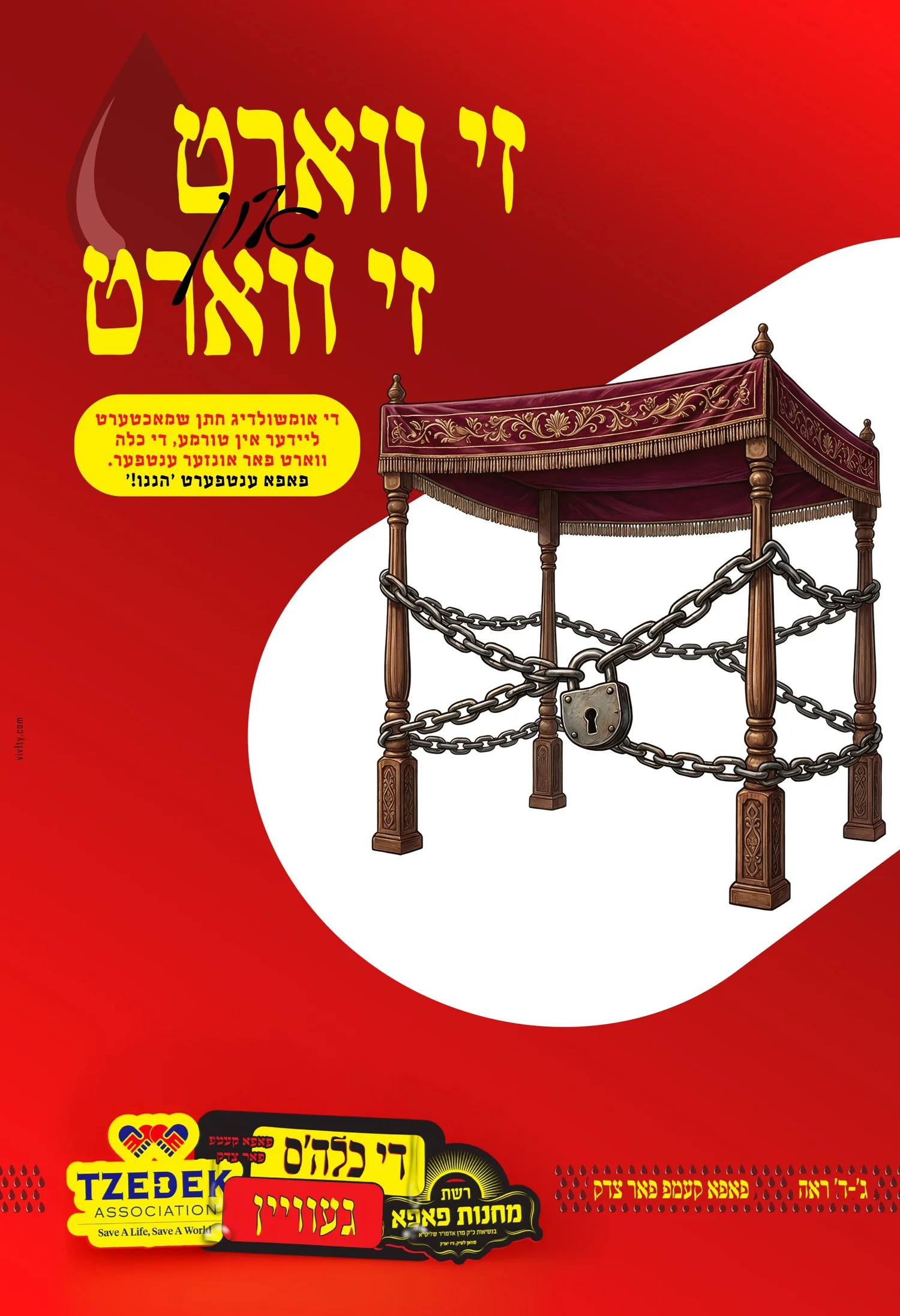 Pupa camp poster 1