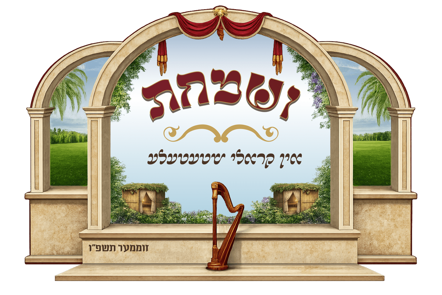 Krula 2026 logo