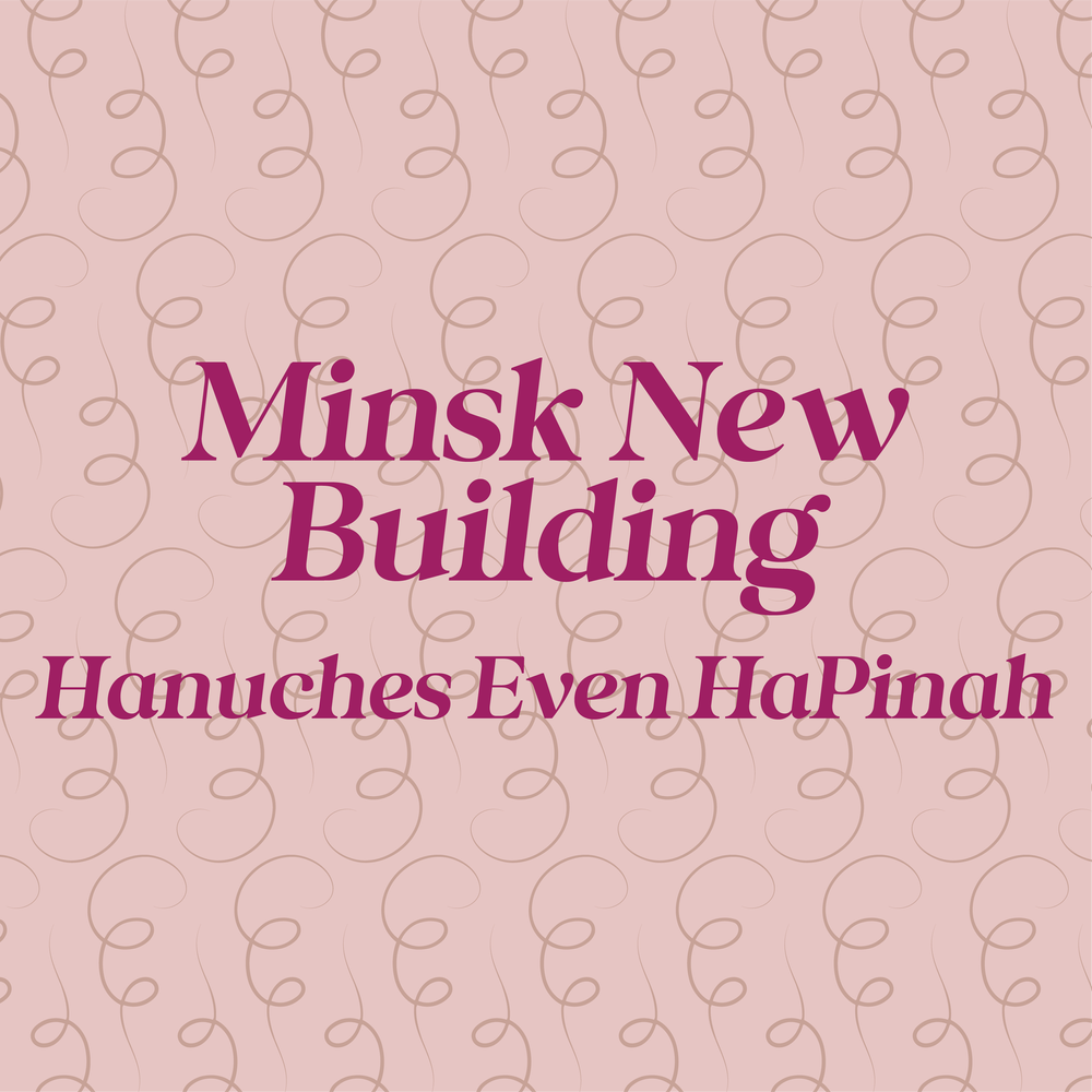 Minsk tile