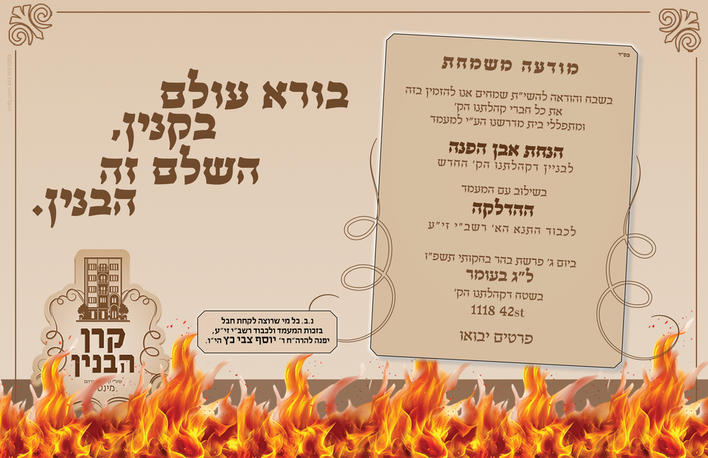 Campaign poster 1