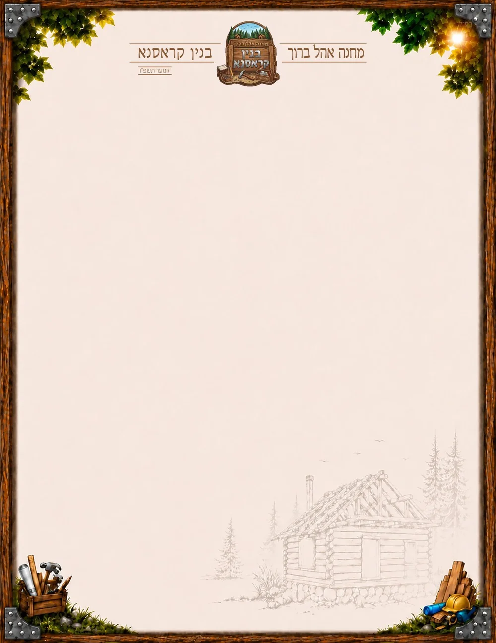 Krasna camp letterhead