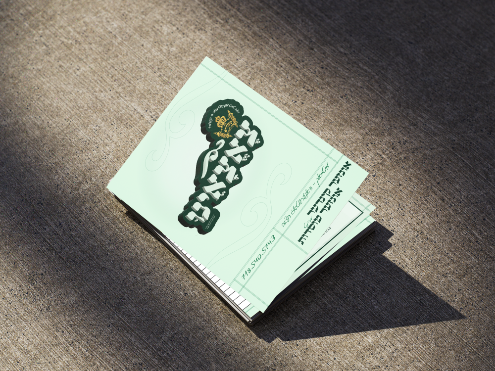 A folded Skwere campaign instructions booklet in mint with the dark green logo, on a textured surface.