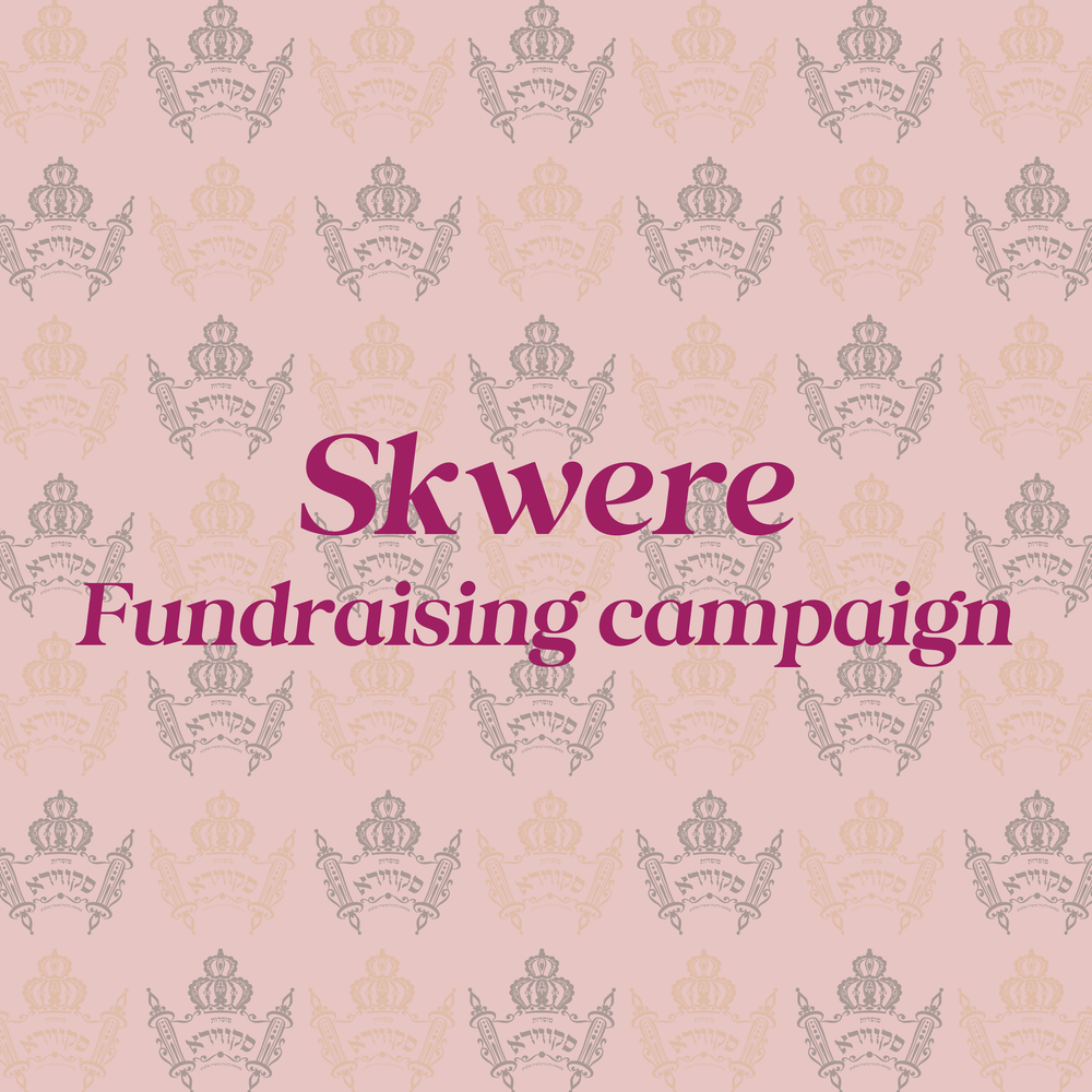 Skwere tile