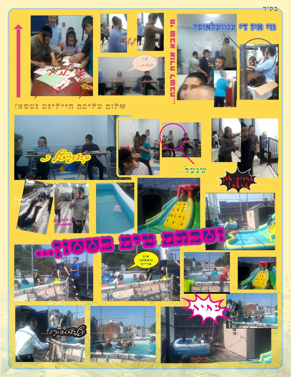 Kalish Day camp newsletter
