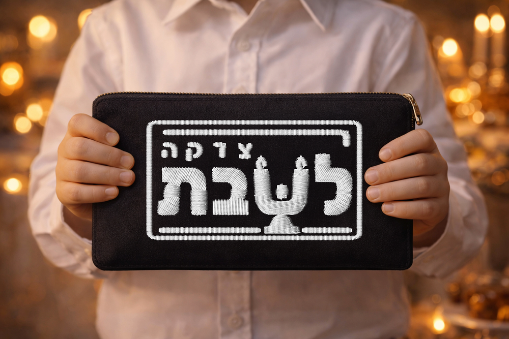 A pouch with the Tzidkas Yeladim logo