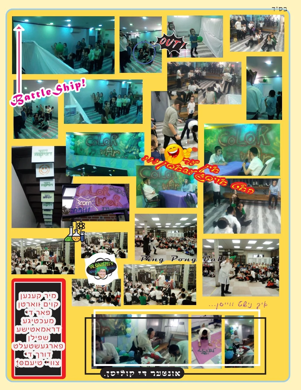 Kalish Day camp newsletter