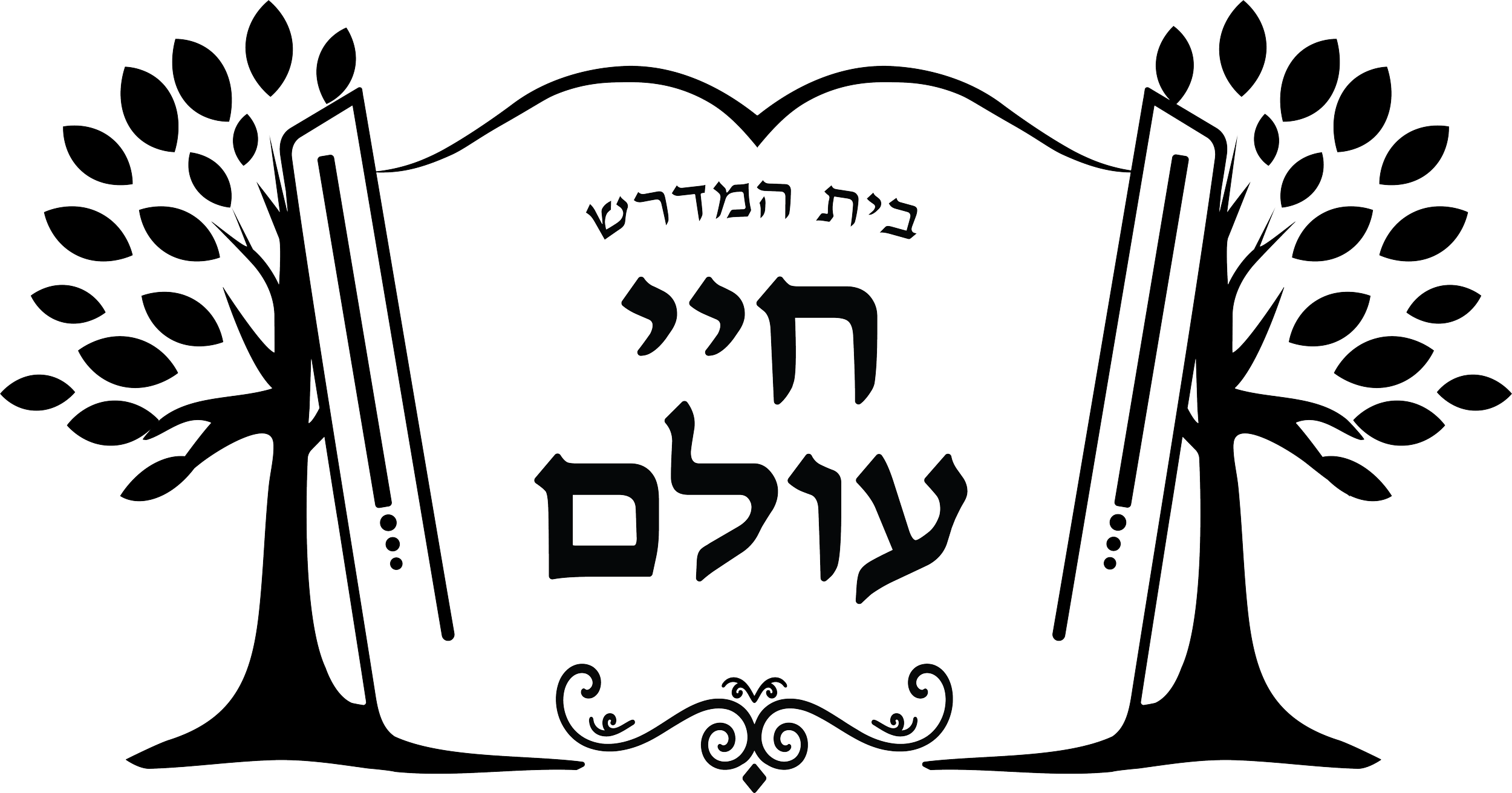 Outline of a decorative book with Hebrew text and two olive branches. for Chai Oilem Shul is VIVFTY.