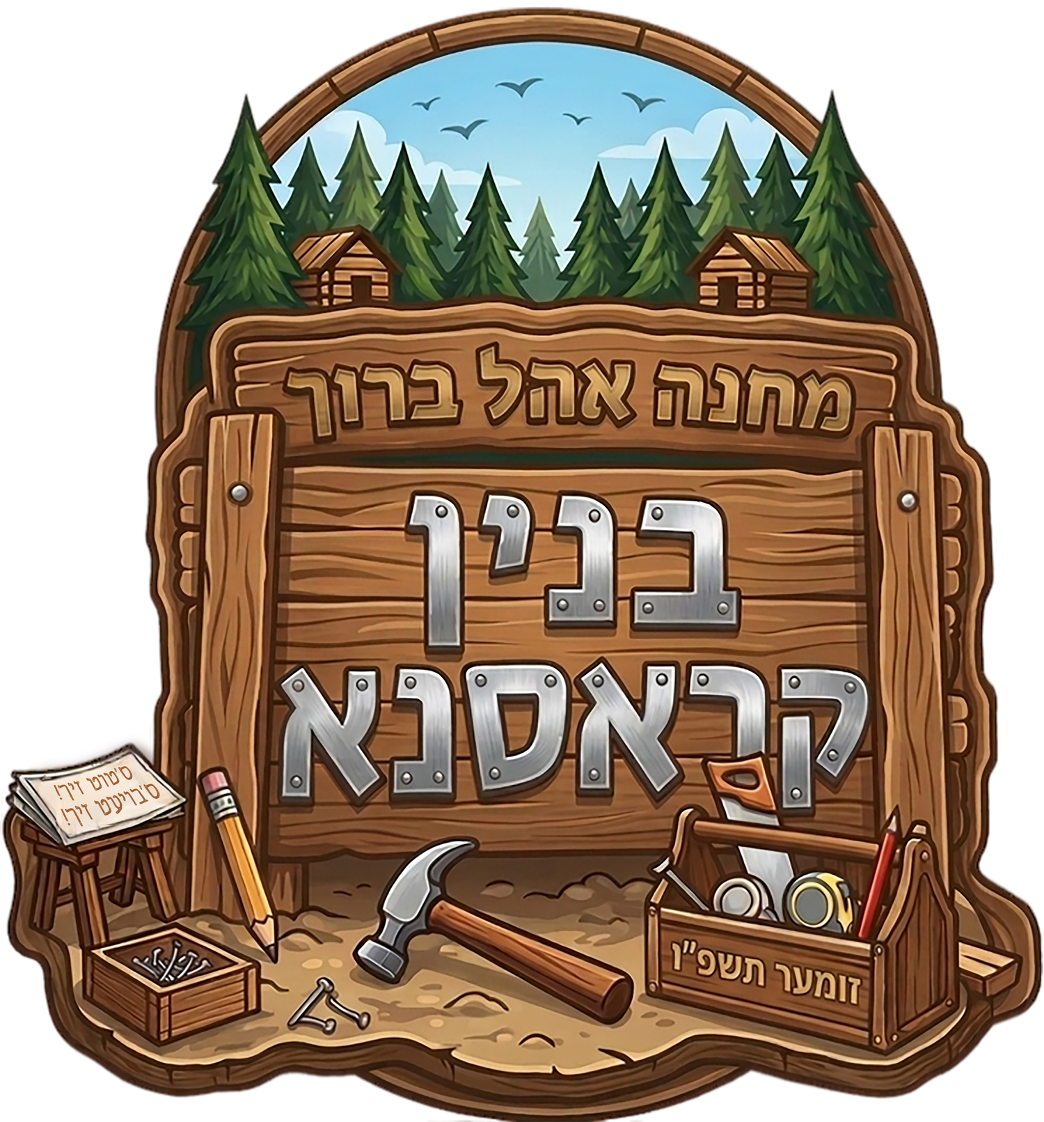Krasna camp logo