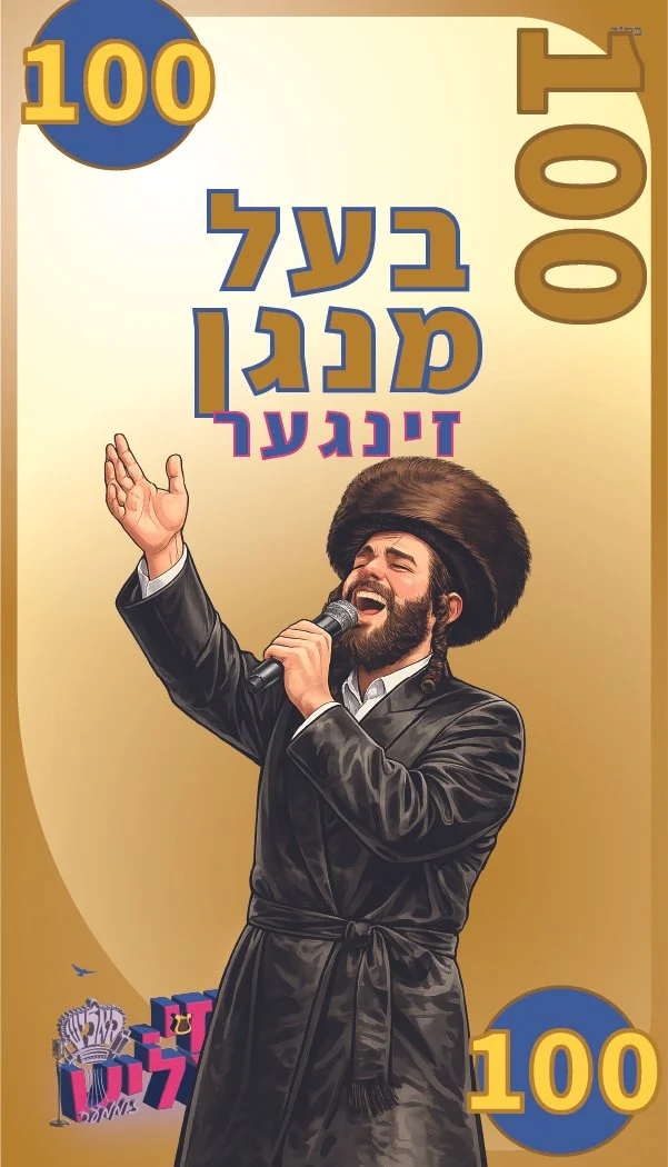 Kalish Day camp collection card