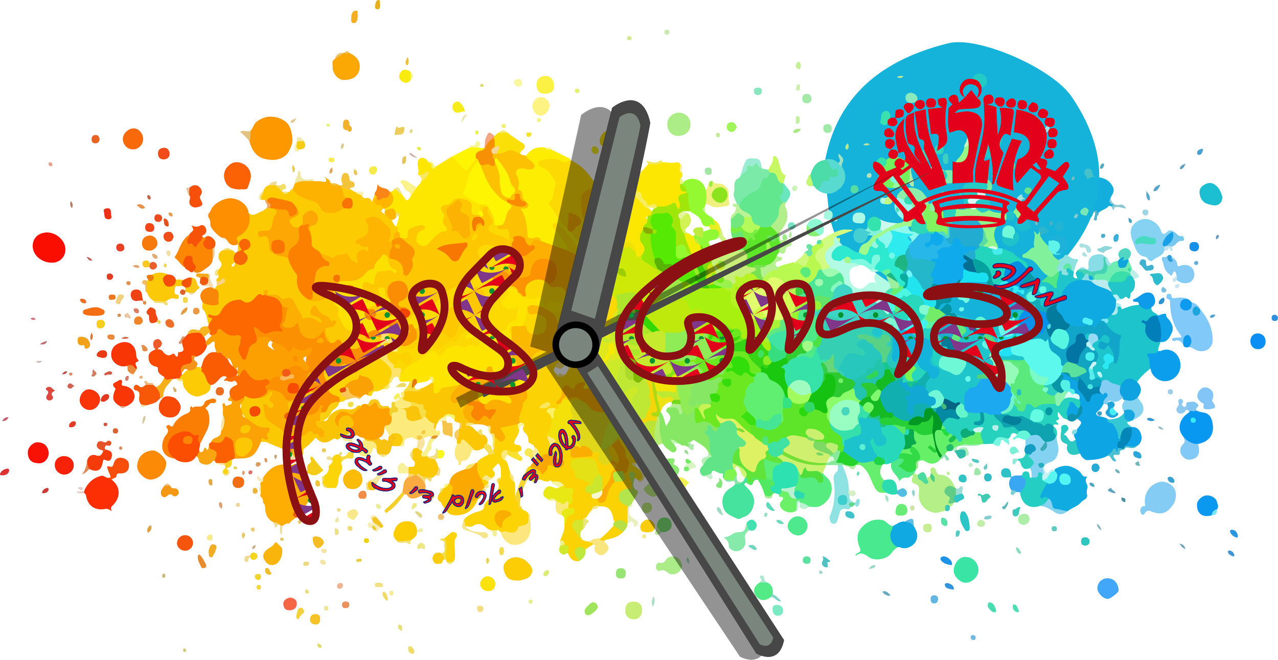 Colorful illustration of a clock with paint splashes in red, orange, yellow, green, and blue, with the words Dreit zich written across it. cuz its the vivfty style.