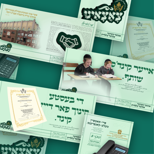 Skwere campaign flyers and print pieces in mint and dark green, spread out on a green background.
