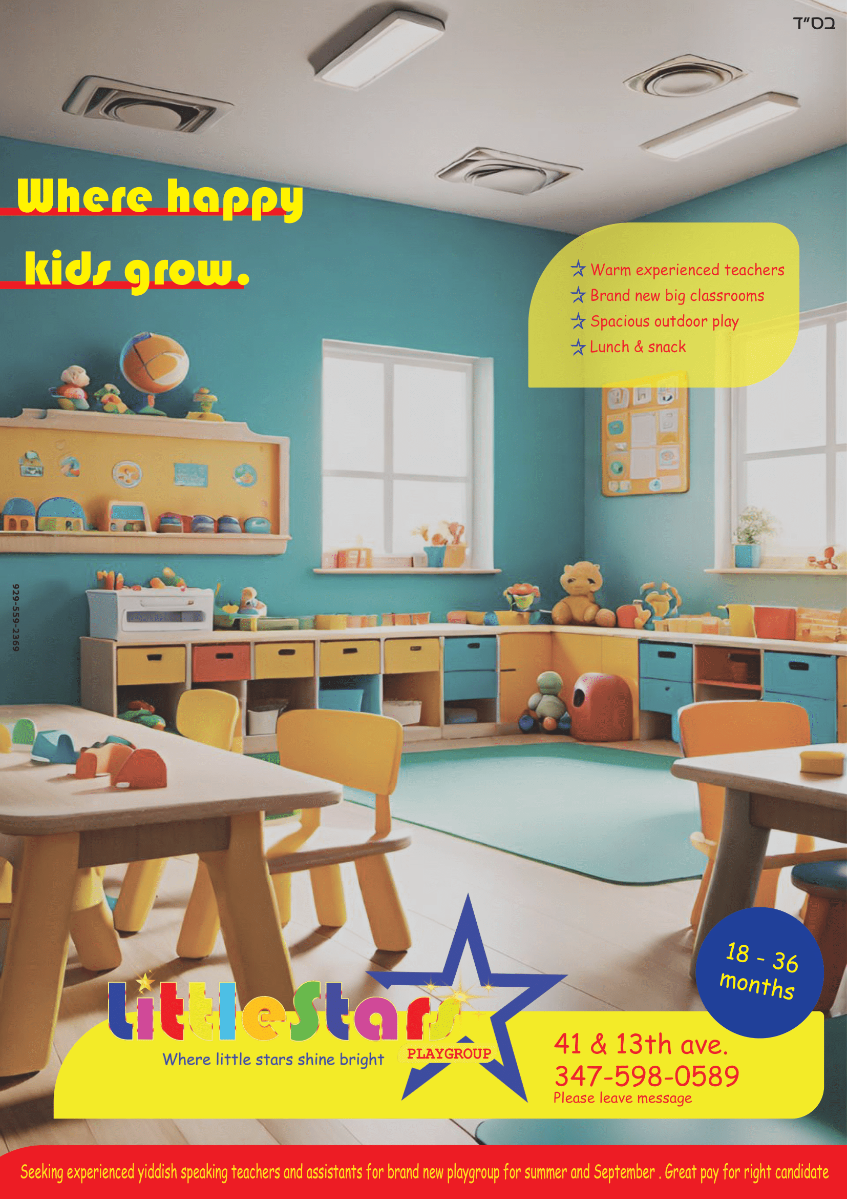 Colorful daycare classroom with wooden tables and chairs, plush toys, and educational decor, windowed walls, and decorated for young children. made by vivfty!