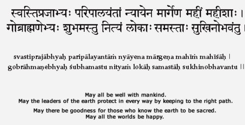 A bilingual text in Sanskrit and English on a white background with black text. The Sanskrit part is at the top, followed by an English translation that wishes well-being for mankind, earth protectors, and leaders, and expresses hope for happiness.