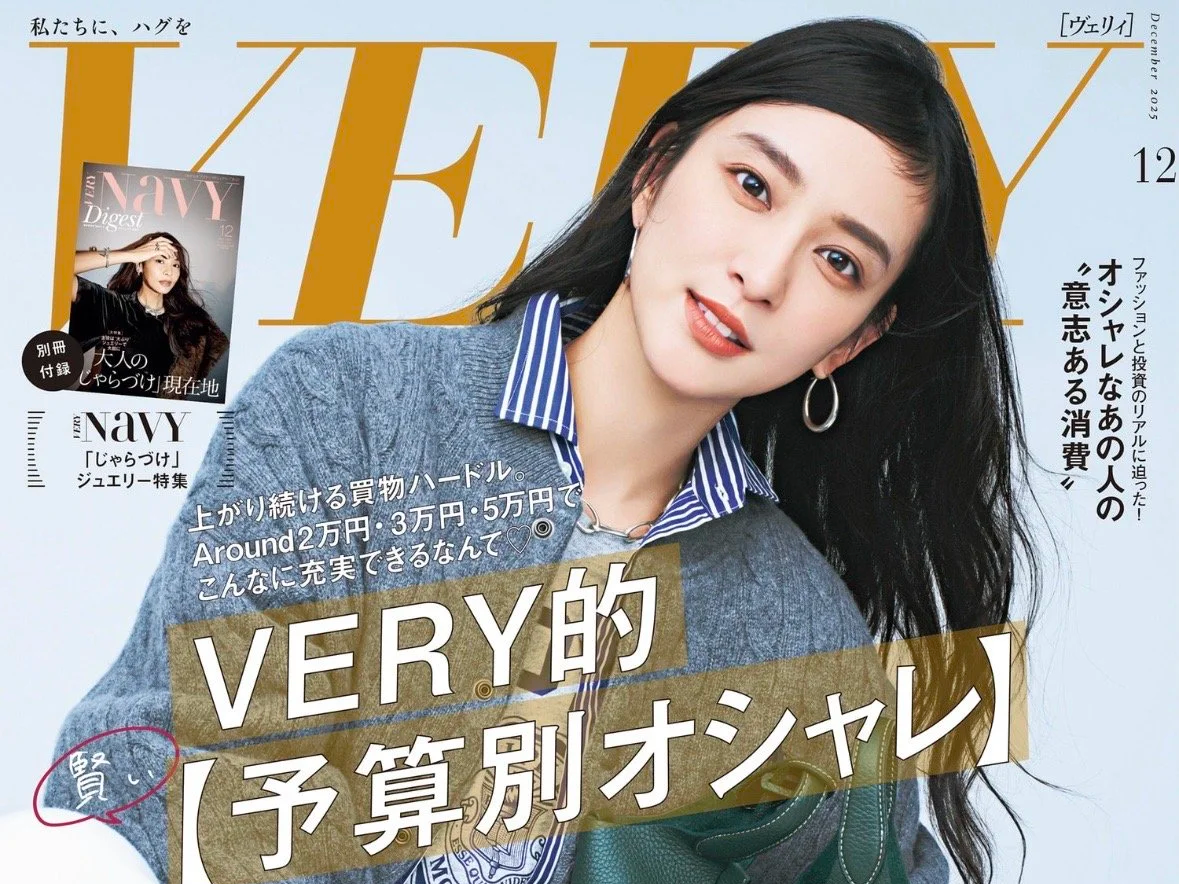 「アートなお出かけ」入門　VERY 2025年12月号