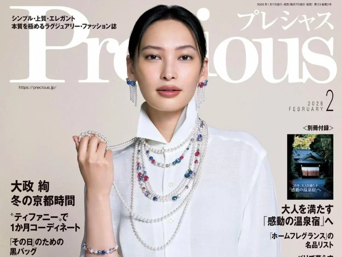 「暮らしの美学にこだわったパリ・ライフ・ドキュメント」Precious 2026年2月号