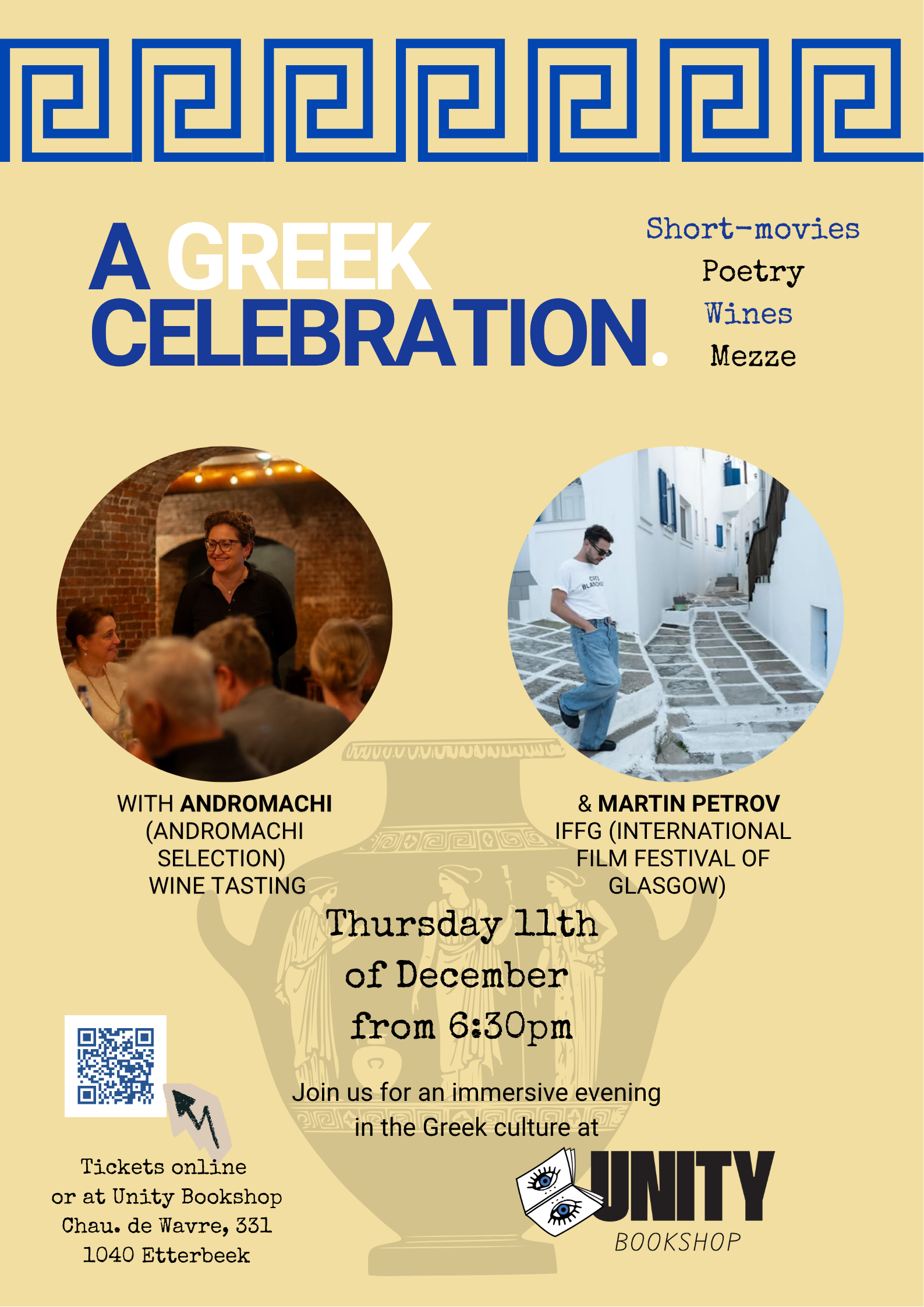Join us for A Greek Celebration with great food, poetry, screenings and glorious vibes – the ultimate Greek party in town!