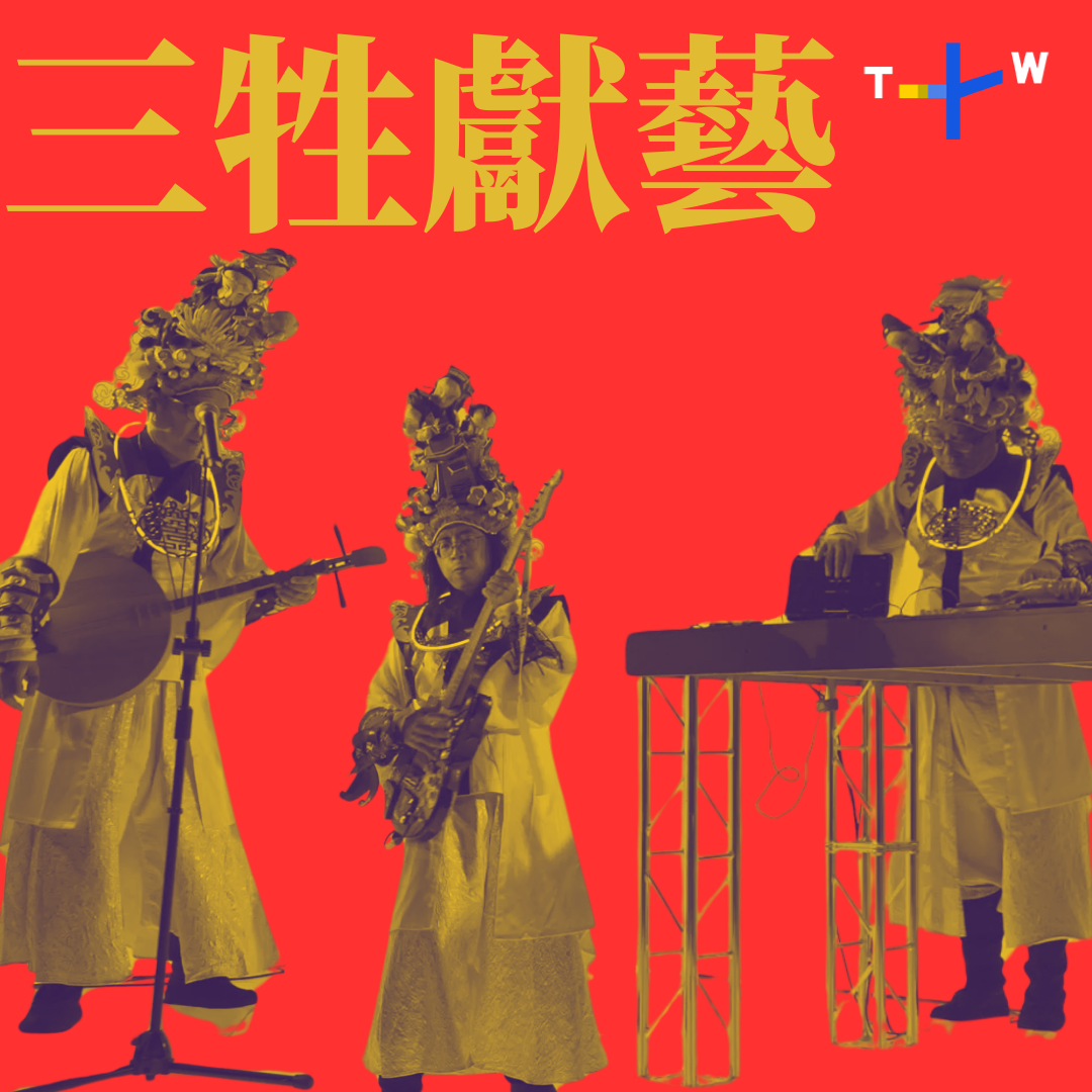 Social Media Post - Megaport (Sam Seng Hiàn Gē)