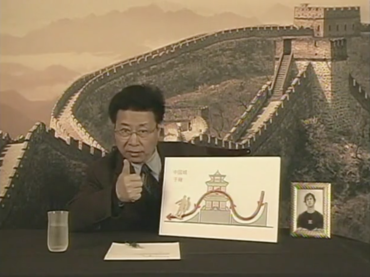 DC / Great Wall