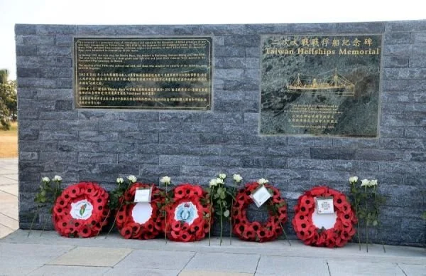 Taiwan POW Camps Memorial Society