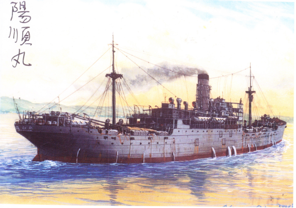 A vintage watercolor painting of a battleship with a smoky chimney sailing on calm water at sunset. There are Japanese inscriptions on the top left corner of the painting.