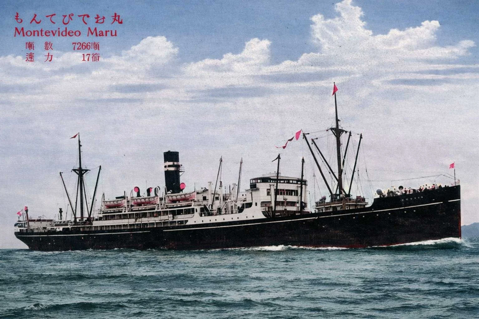 A historic black and white ship sailing on the ocean, with a cloudy sky above and Japanese text in red at the top left corner.