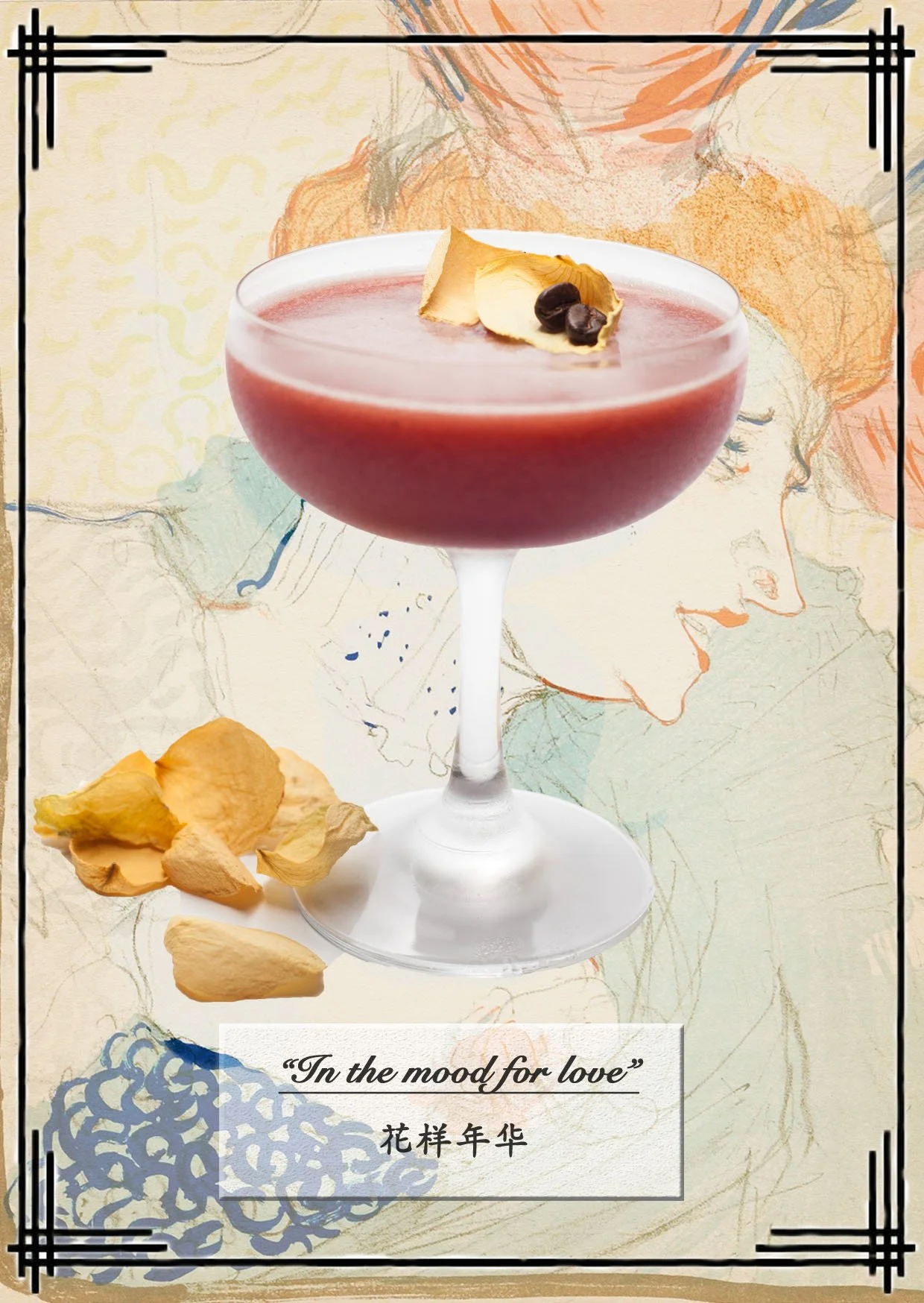 In the mood for love