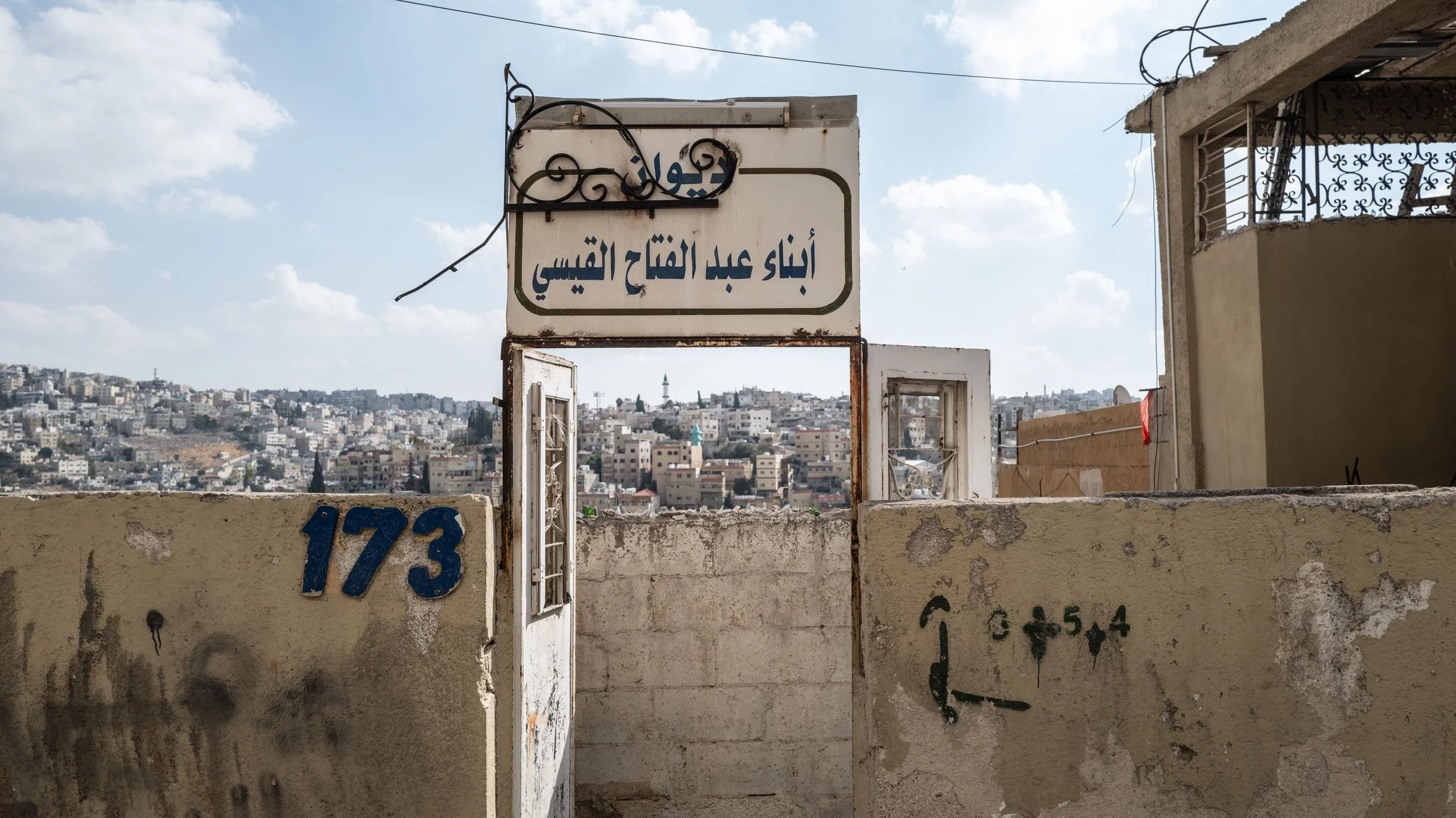 Sons of Abdel Fattah Al-Qaisi