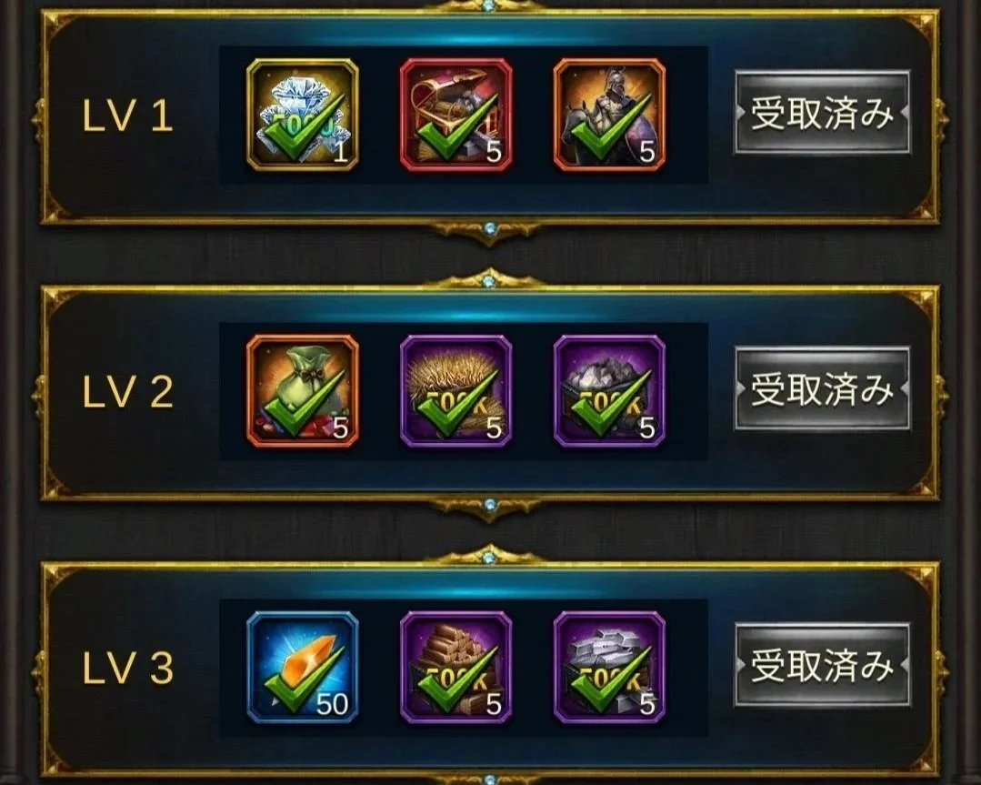 エボニー攻略ガイド｜イベント｜カーニバル｜ゲームの報酬画面。3つのレベル（LV1, LV2, LV3）ごとにアイテムが表示されており、すべて受け取り済みのボタンが右側にある。