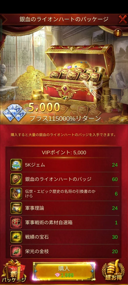 専用パッケージ