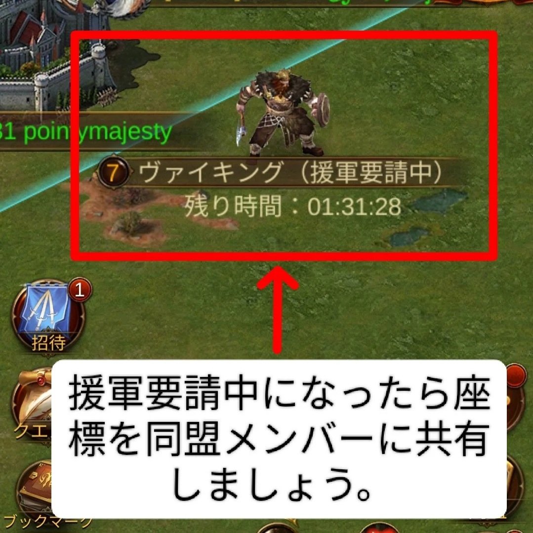 エボニー攻略ガイド｜イベント｜ヴァイキングチャレンジ｜ゲーム画面の一部で、戦士のキャラクターと残り時間が表示されている。