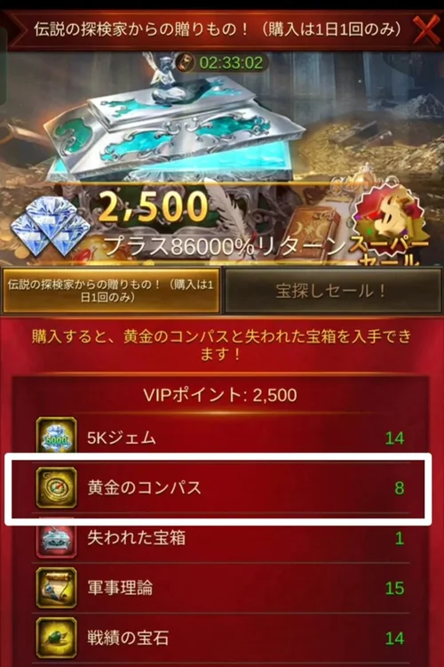 999ピンクジェムパッケージ