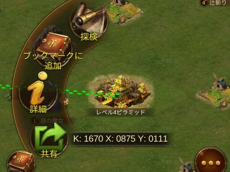 ピラミッドへの緑の線