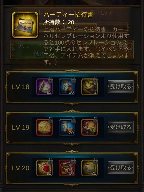 手順3