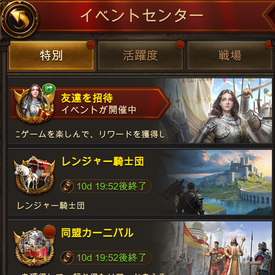 新バージョン機能更新についてのお知らせ