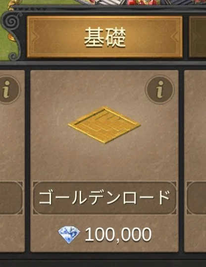 新バージョン機能更新についてのお知らせ