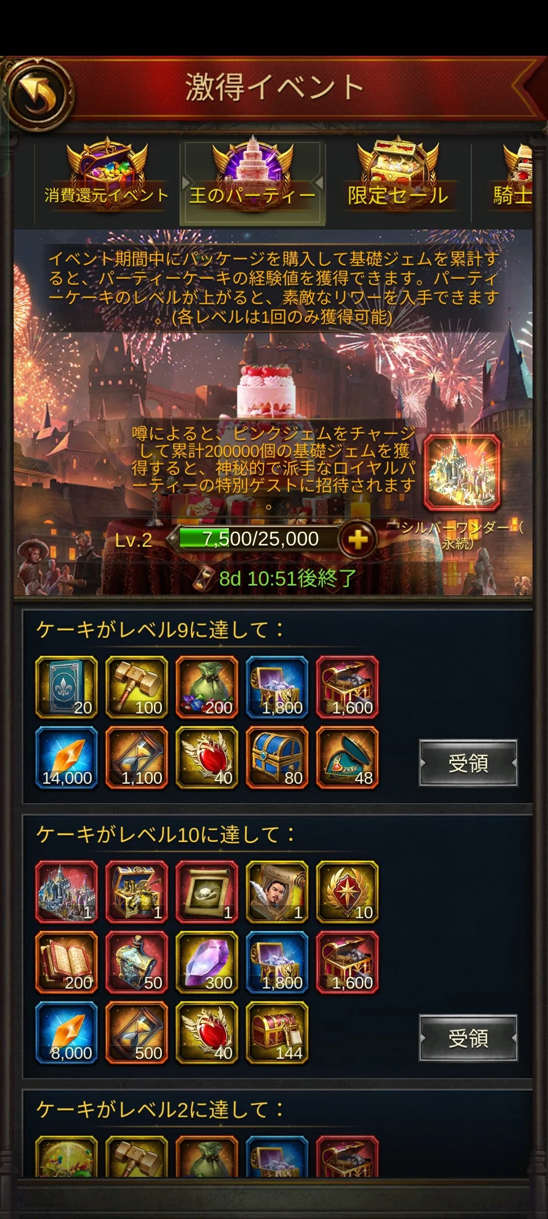 新年のお祝いイベント開催のお知らせ

