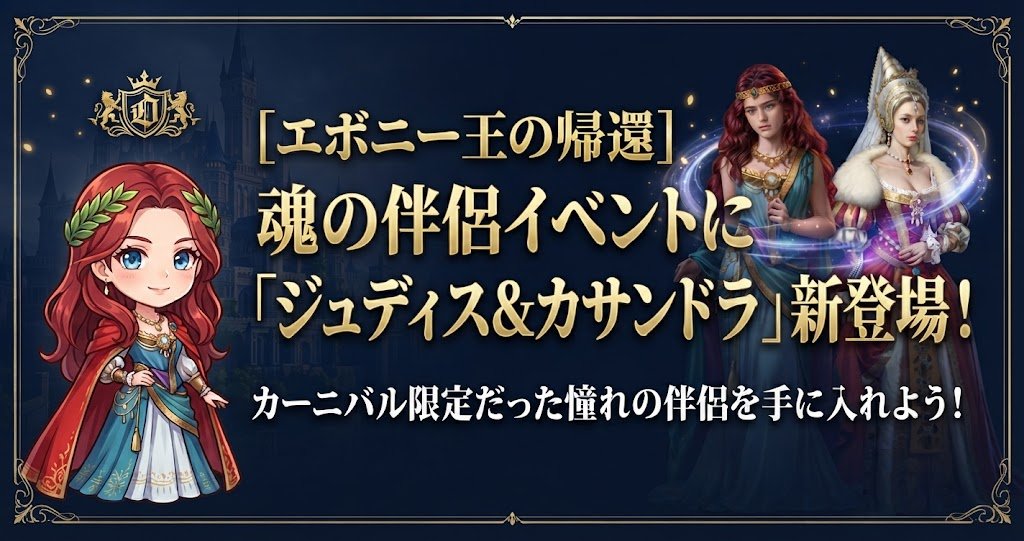 新神獣カマソッソvsナンディン性能・コスト徹底比較