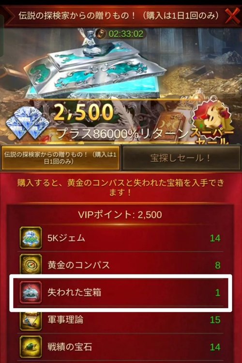 999ピンクジェムパッケージ