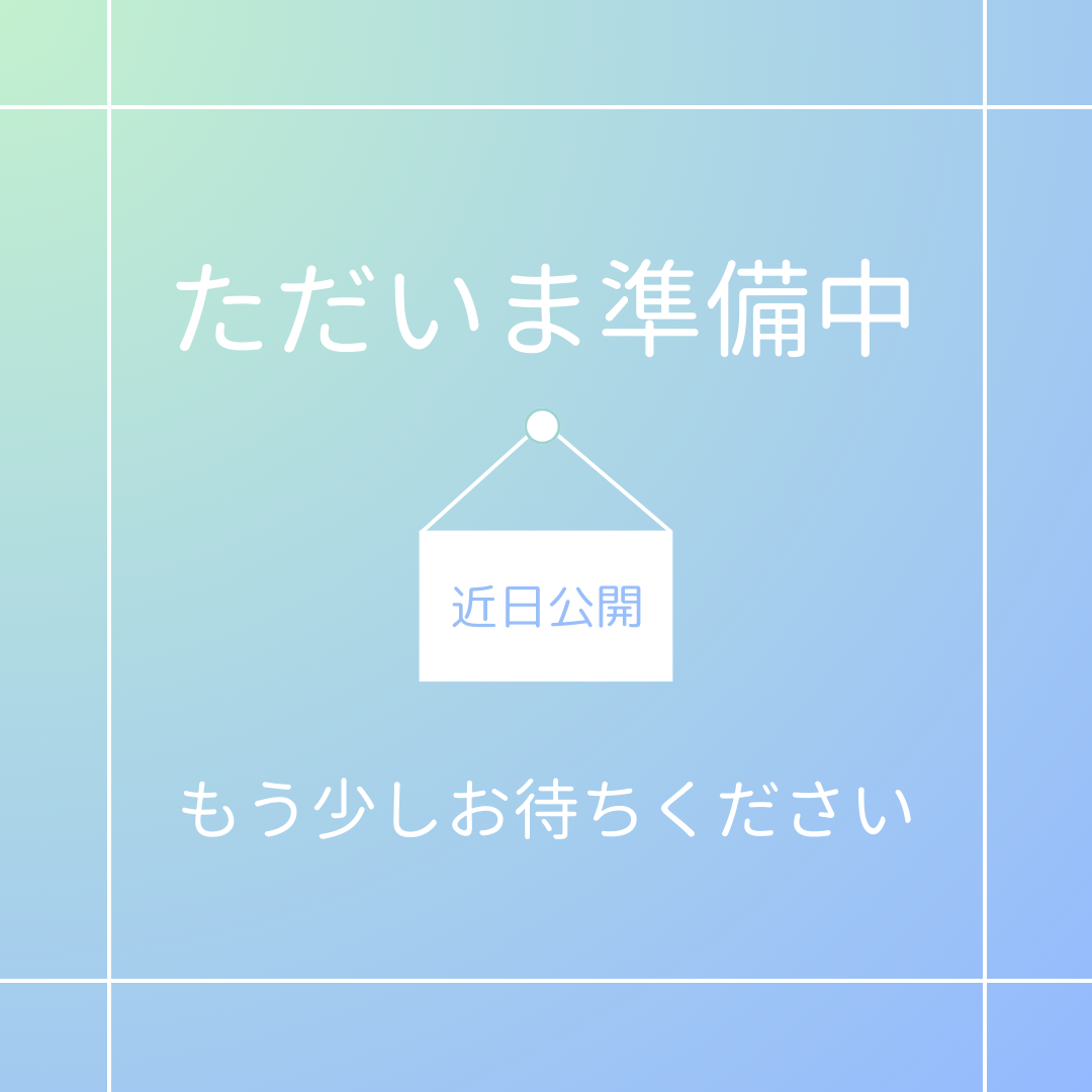 エボニー攻略ガイド｜準備中の案内掲示。近日公開予定で、待つように促している内容。