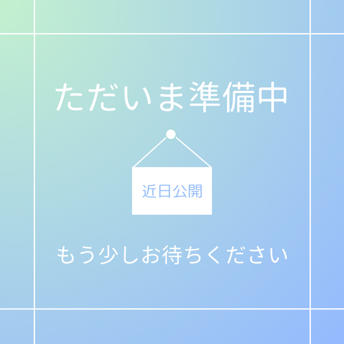 目玉1