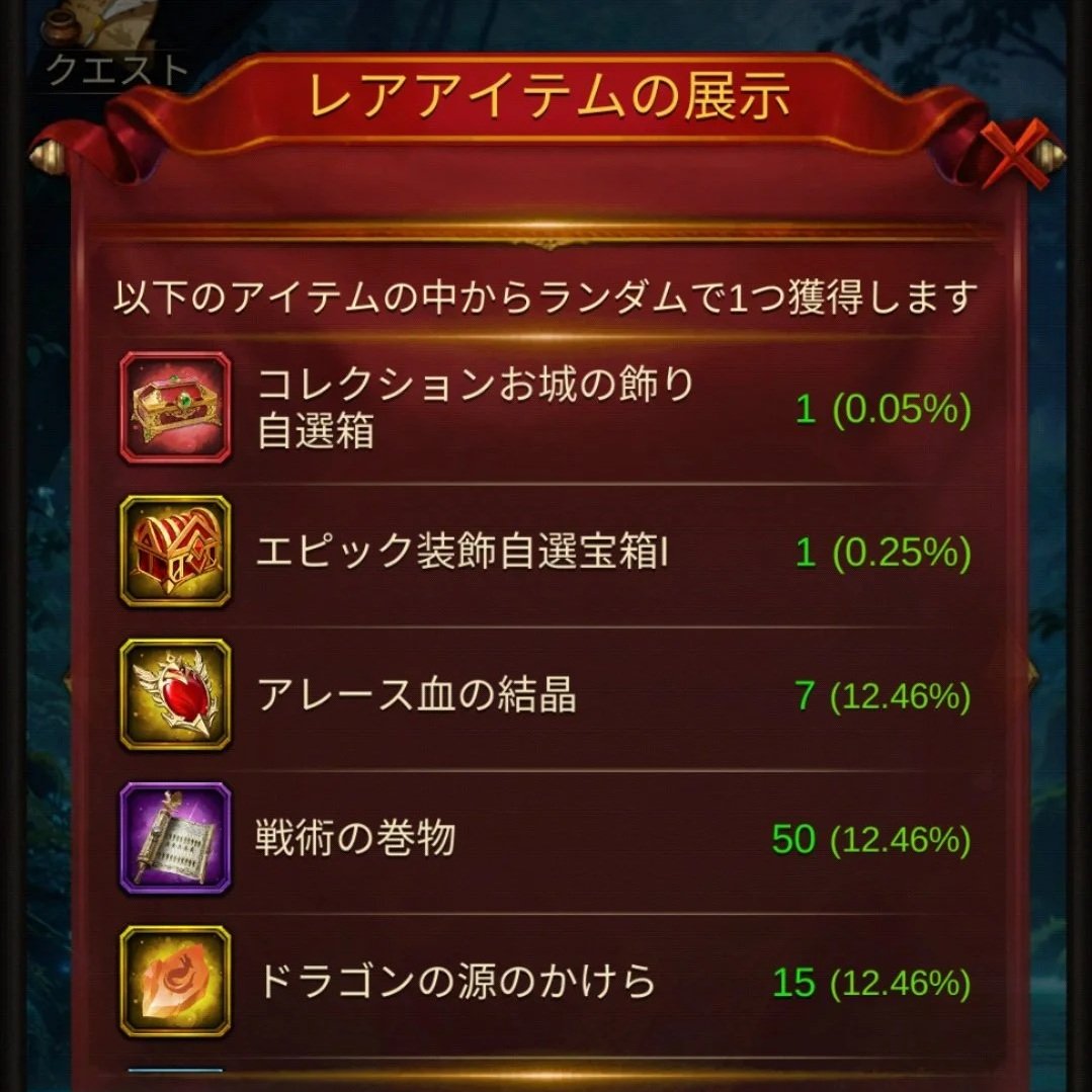 30回保証